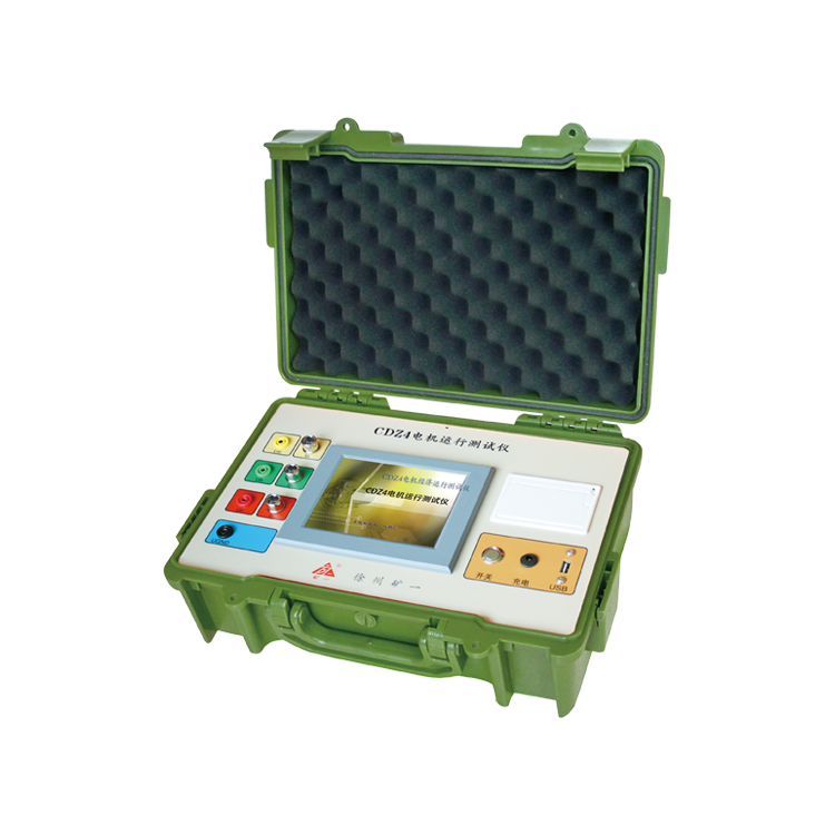 CDZ3.7W電機運行參數(shù)測試儀