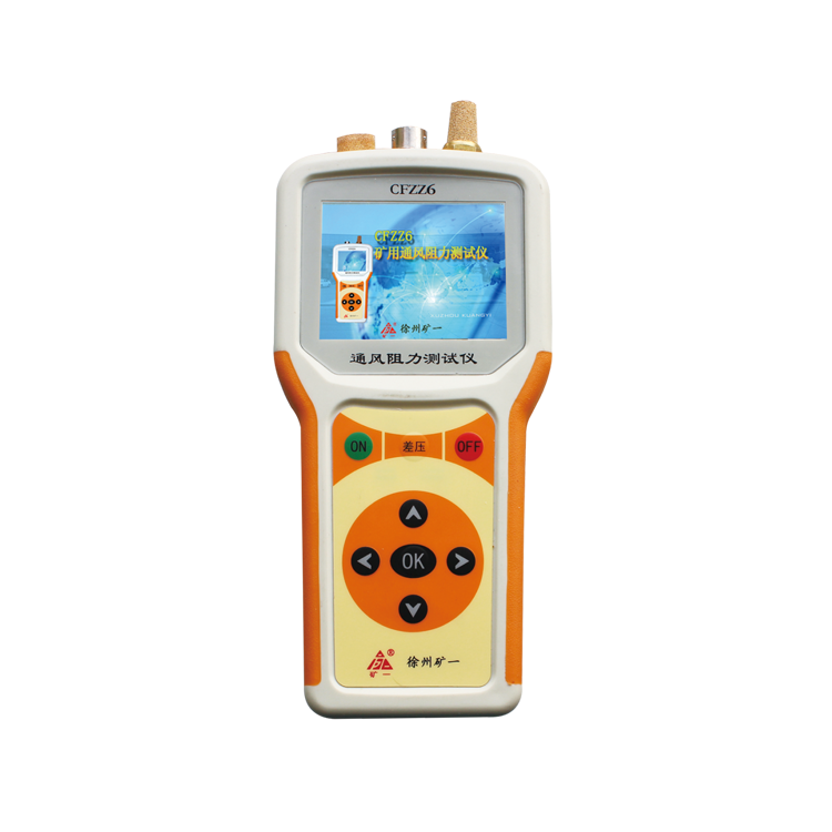CFZZ6(A) 礦用通風阻力測試儀