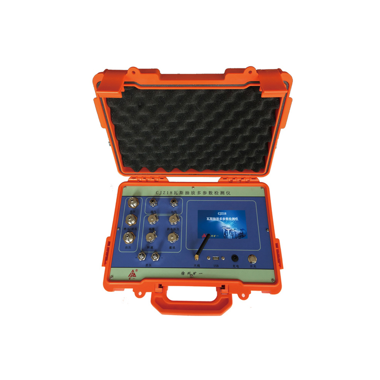 CJZ18W礦用瓦斯抽放無線多參數(shù)測試儀