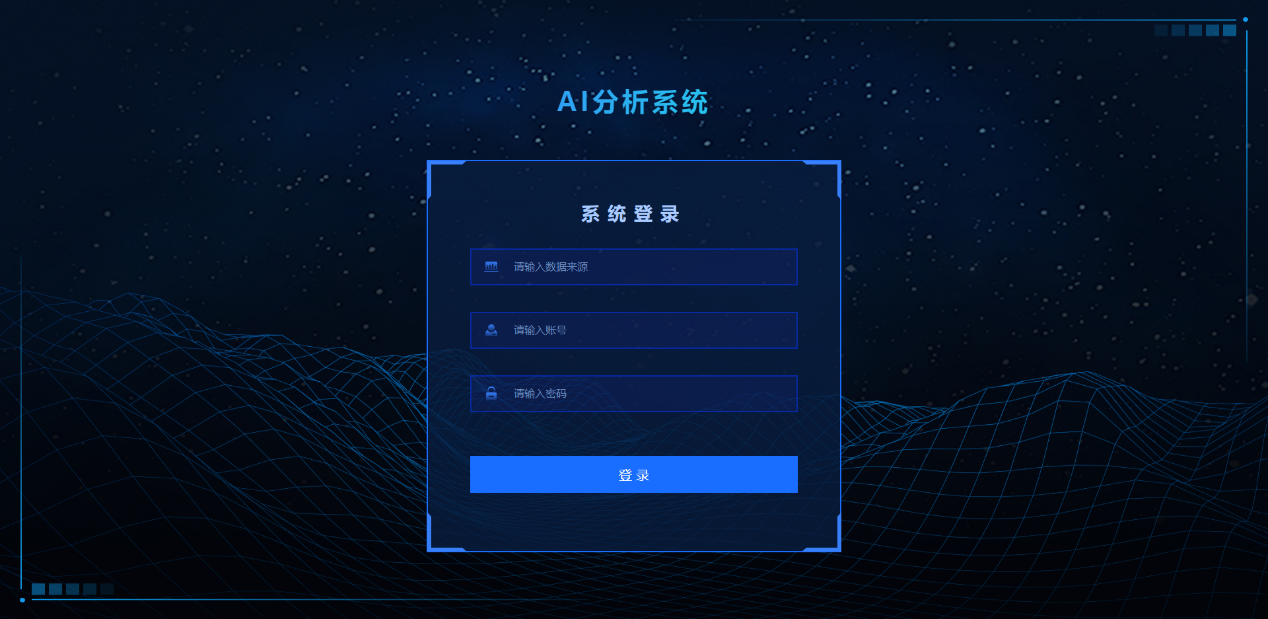 礦山AI視頻智能輔助監管監察系統